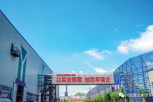 金秋九月啟新程，黃歷吉日助工作——百墩實(shí)業(yè)與您攜手共進(jìn)